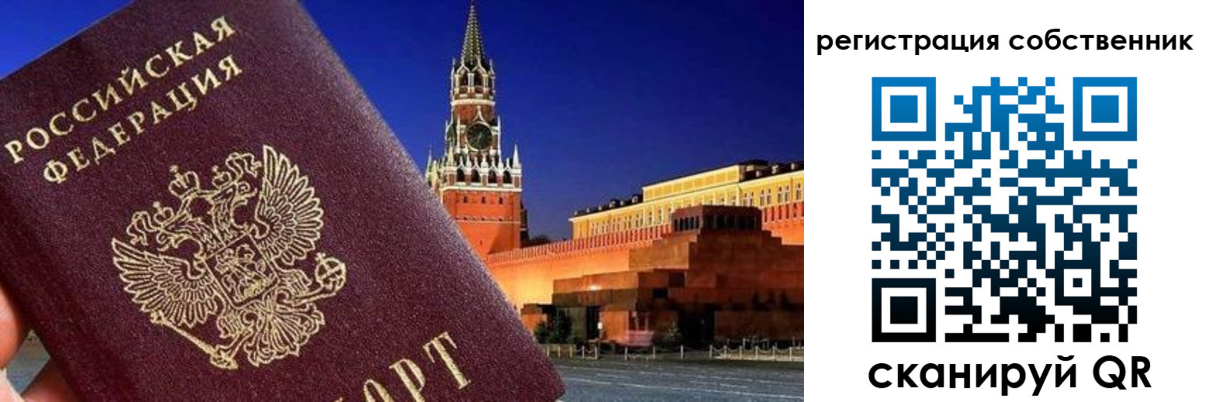 пропишу в квартире в Тынде